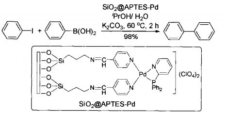 有机合成试剂（64）——二苯基-2-吡啶膦（DPPPY）(图4)