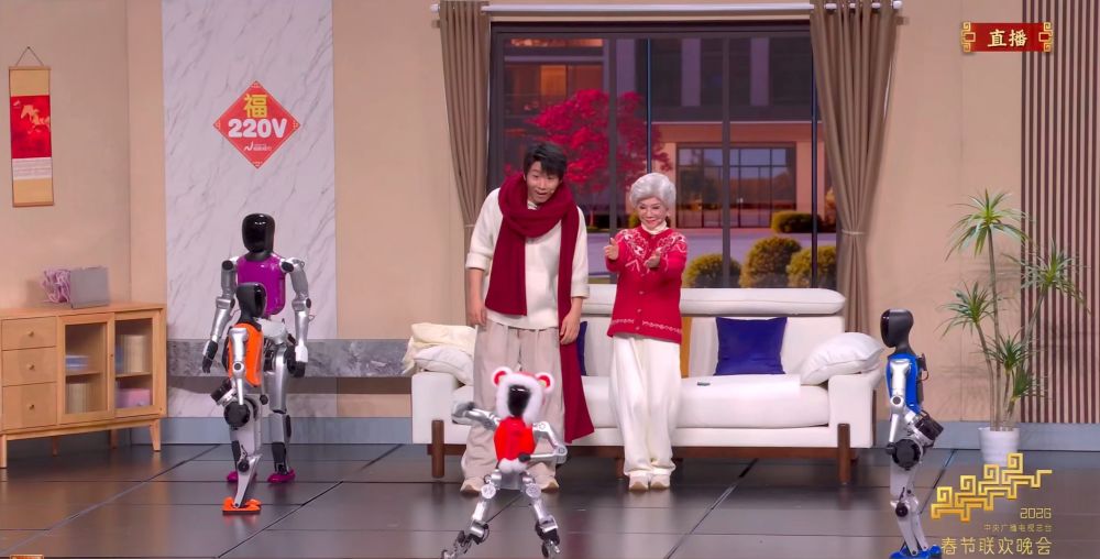 松延动力多款产品亮相春晚舞台(图1)