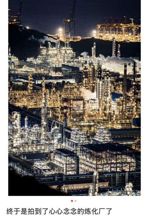 一生要出片的年轻人把化工厂拍成了网红打卡点(图3)