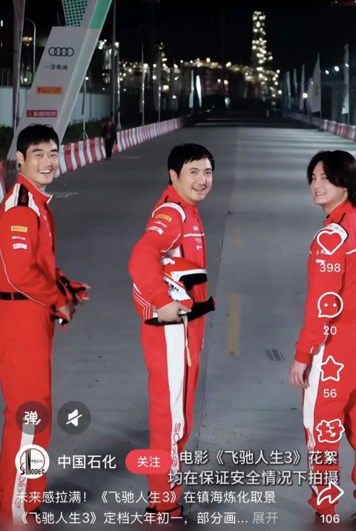 一生要出片的年轻人把化工厂拍成了网红打卡点(图12)