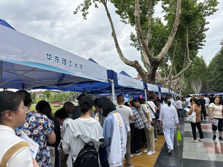 西京学院联合百校搭建高考志愿平台华东理工大学招生老师详解报考要点(图4)