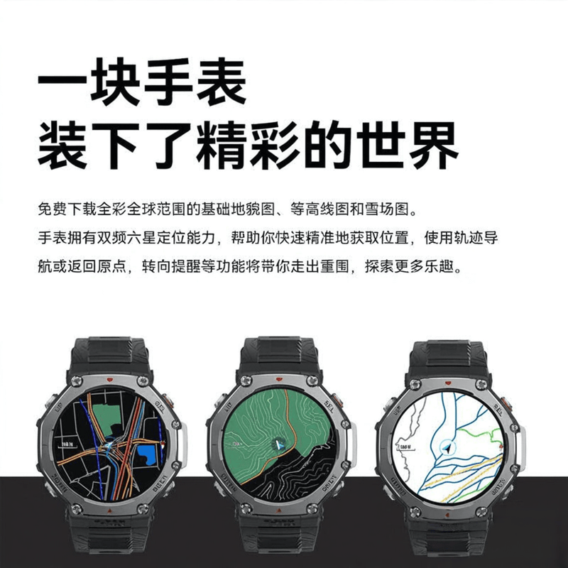 智能手表品牌排行榜10强：满足多样需求提升智能体验(图8)