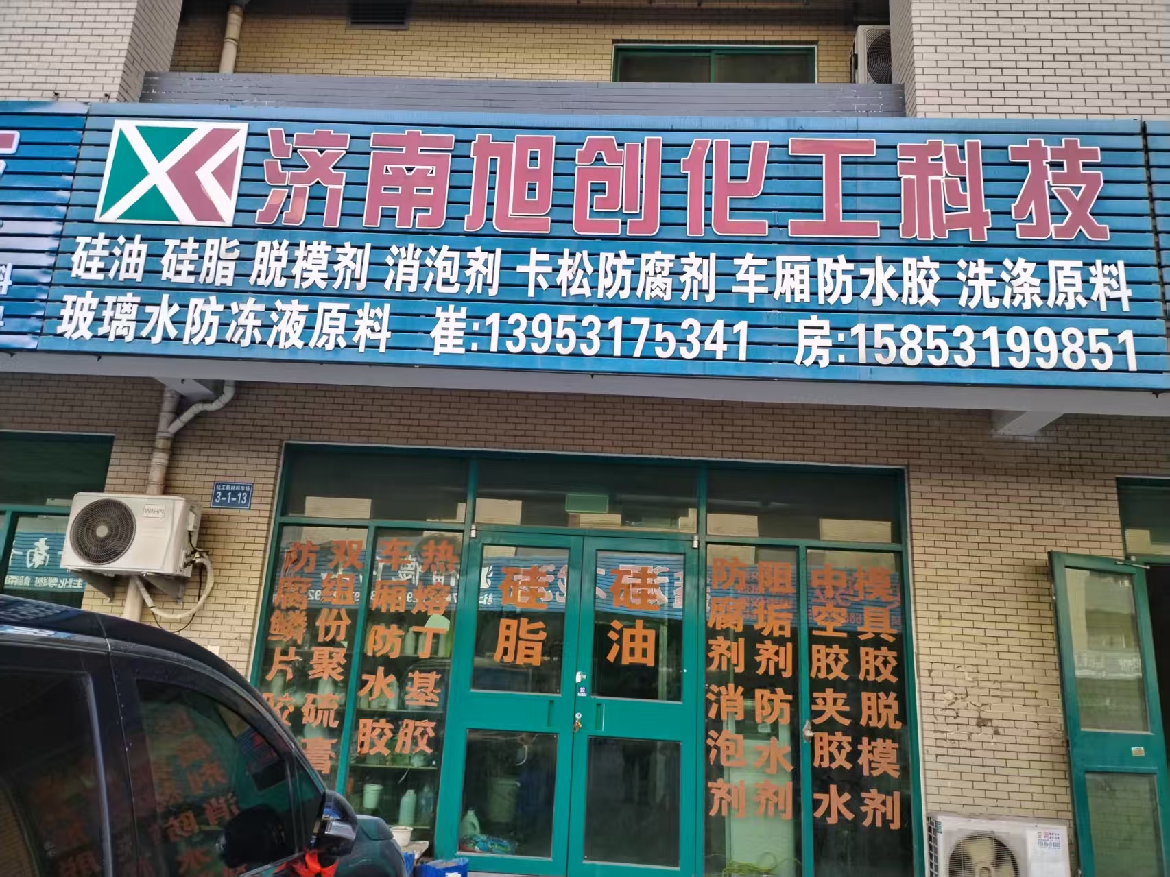 2026乳化硅油口碑榜：三强厂商深度解析与选型指南(图3)