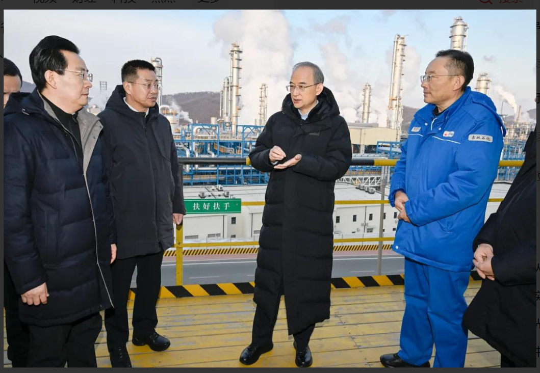 吉林化工园区(图2)