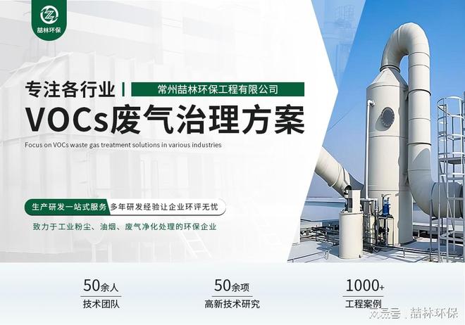 光学硅胶厂废气治理PP活性炭吸附塔(图2)