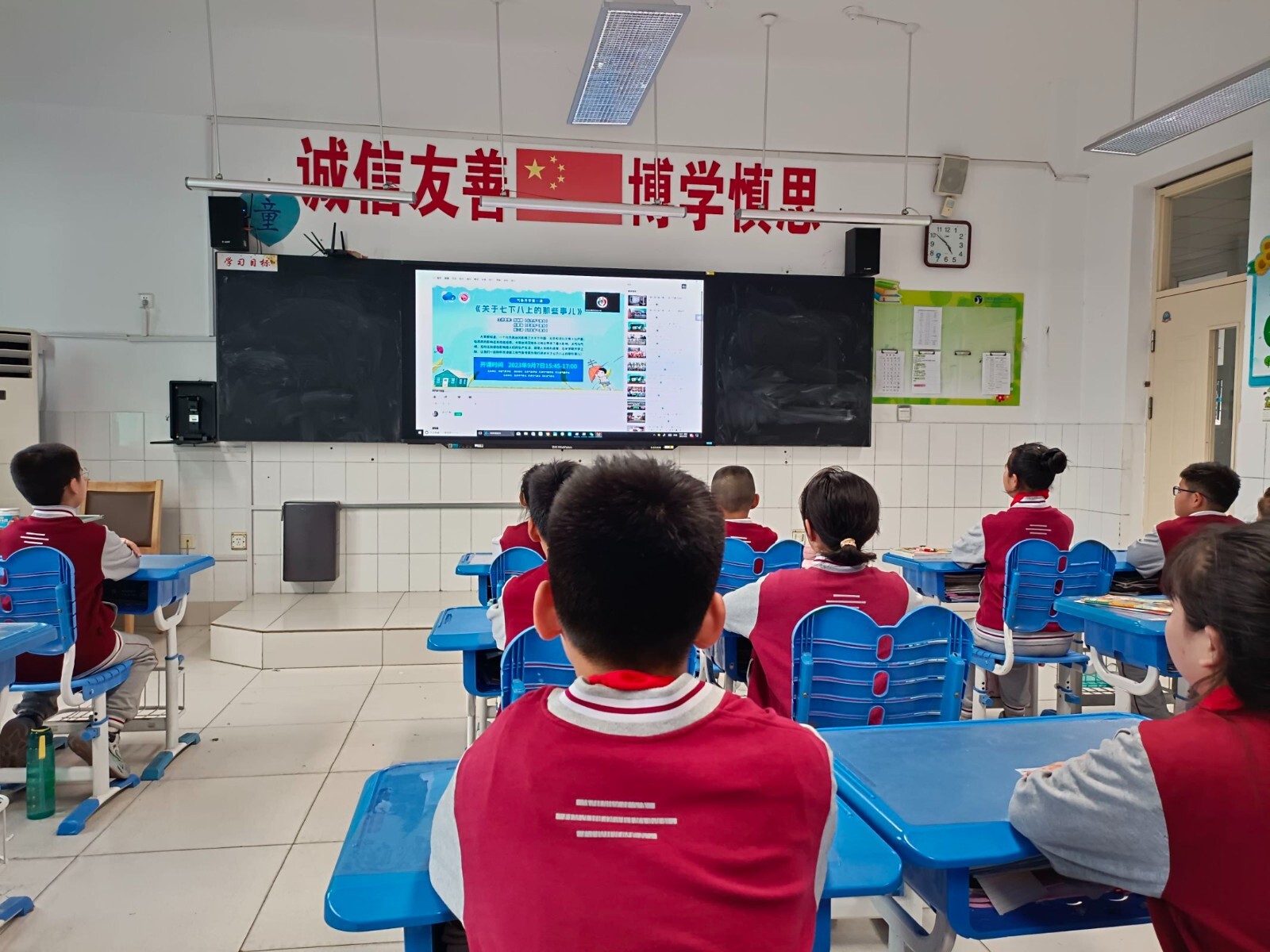 走进气象筑梦科学！济南高新区鸡山小学组织学习气象开学第一课(图2)