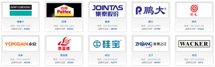 2023年中国十大密封胶品牌最新整理(图1)