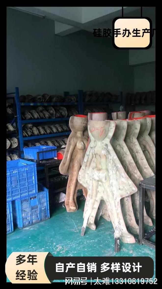 仿真娃娃源头厂家:真相背后的秘密与机遇(图1)