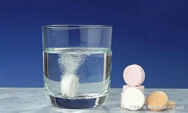 化学品安全技术说明书MSDS哪里可以做泡腾片MSDS翻译(图1)