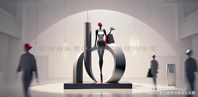 玻璃钢室内景观雕塑定制:重塑公共空间的艺术与功能(图4)