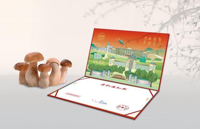 新生用录取通知书做菜?高校回应(图1)