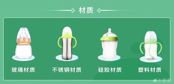 震惊！这种奶瓶遇高温释放158万个微塑料快看看你家有没有(图2)