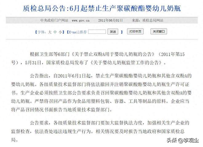 母婴产品再暴雷?材质暗藏致癌物不少宝宝遭殃真相到底是什么(图7)