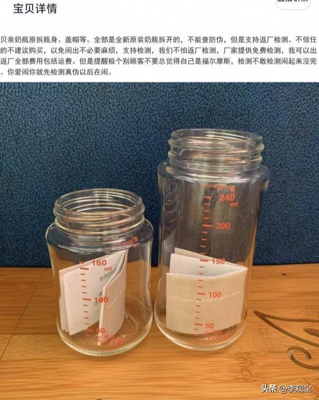 母婴产品再暴雷?材质暗藏致癌物不少宝宝遭殃真相到底是什么(图8)