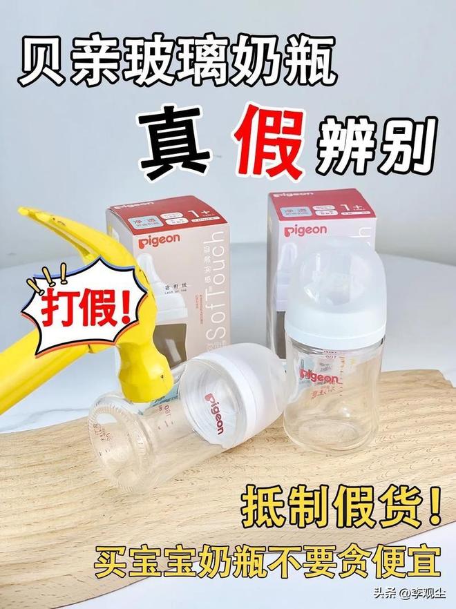 母婴产品再暴雷?材质暗藏致癌物不少宝宝遭殃真相到底是什么(图13)