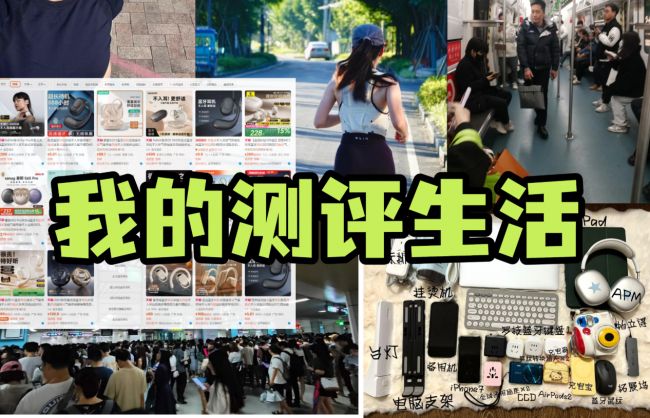 开放式耳机口碑怎么样?2026年十大口碑开放式蓝牙耳机(图1)