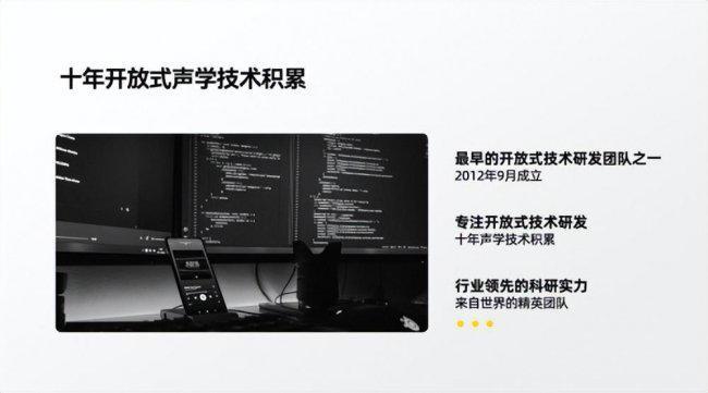开放式耳机口碑怎么样?2026年十大口碑开放式蓝牙耳机(图3)