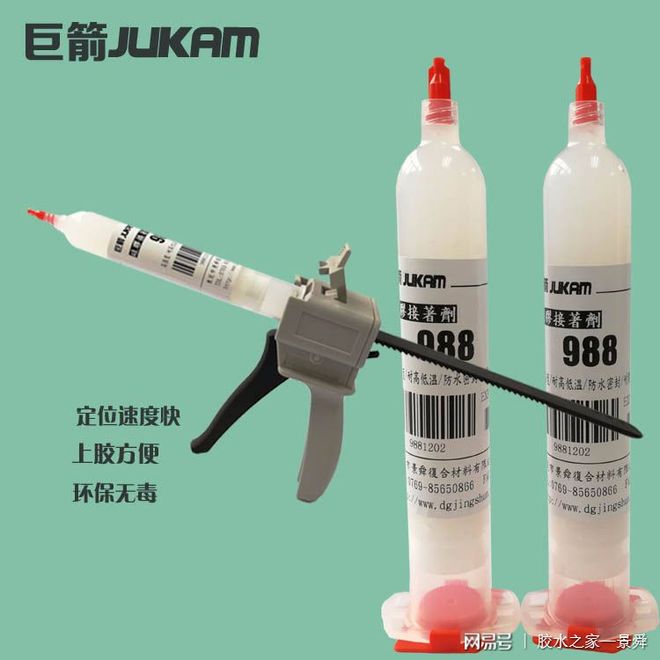 硅胶粘硅胶用什么胶水？用什么胶水可以粘(图1)