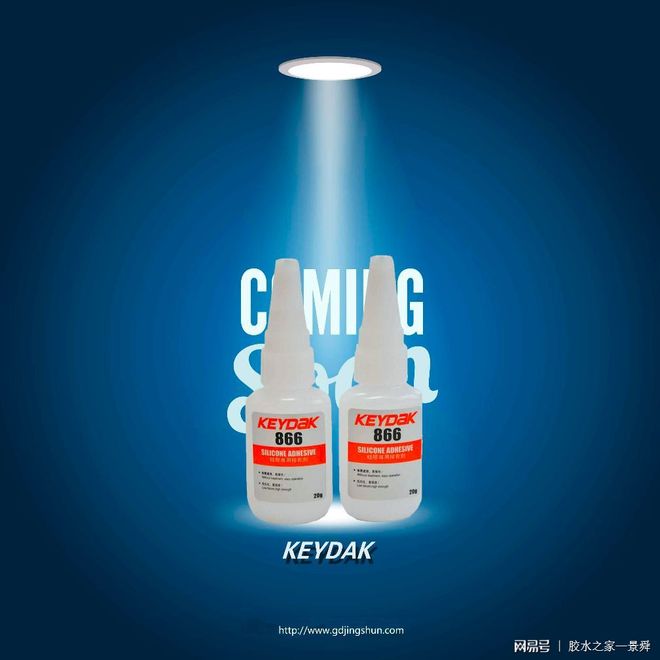 硅胶粘硅胶用什么胶水？用什么胶水可以粘(图3)