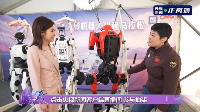 人形机器人跑赢世界冠军！刚刚(图5)