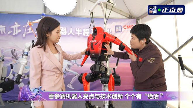 人形机器人跑赢世界冠军！刚刚(图8)