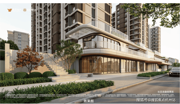 和樾长宁(售楼处)和樾长宁楼盘详情-上海-楼盘详情-2026售楼处-电话-预约热线(图5)