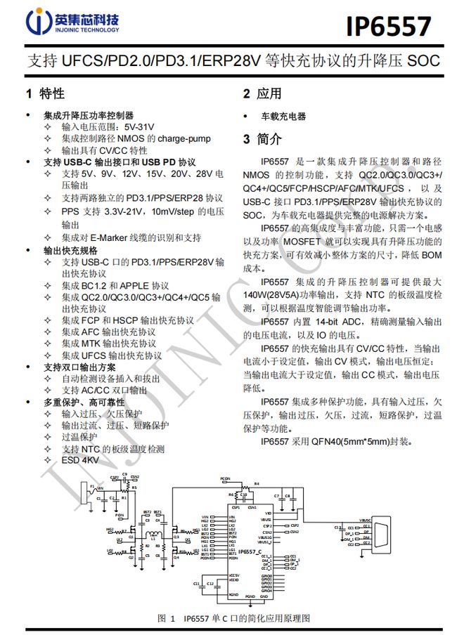 专为焕新版Model3Y设计特斯拉四合一USB-C扩展坞拆解(图6)