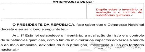 化学品安全说明书MSDS的定义哪里办理做MSDS专业感染性物质(图1)