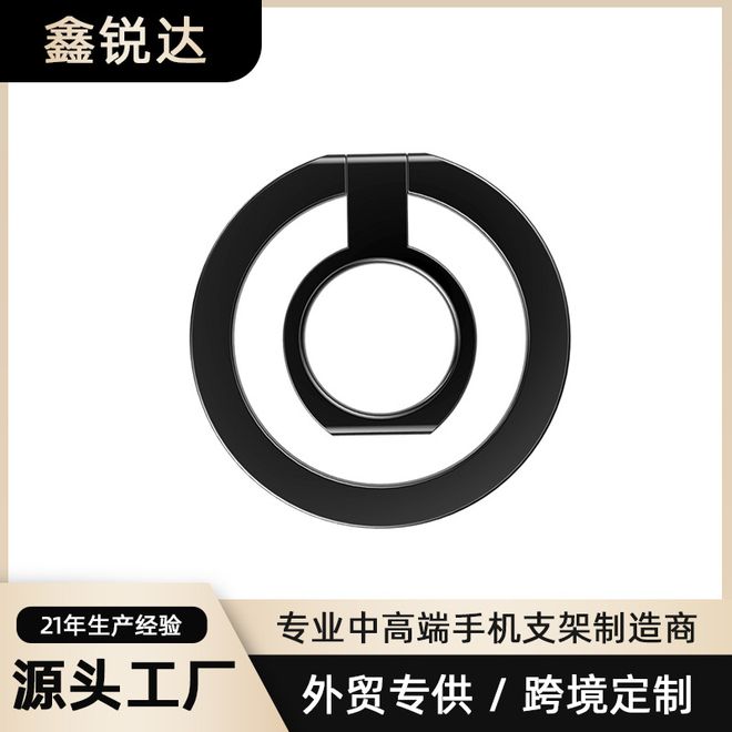 鑫锐达电子五金塑胶：车载手机支架优选品牌之选(图1)