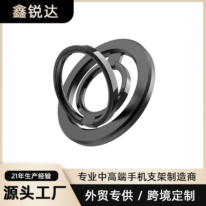 鑫锐达电子五金塑胶：车载手机支架优选品牌之选(图2)