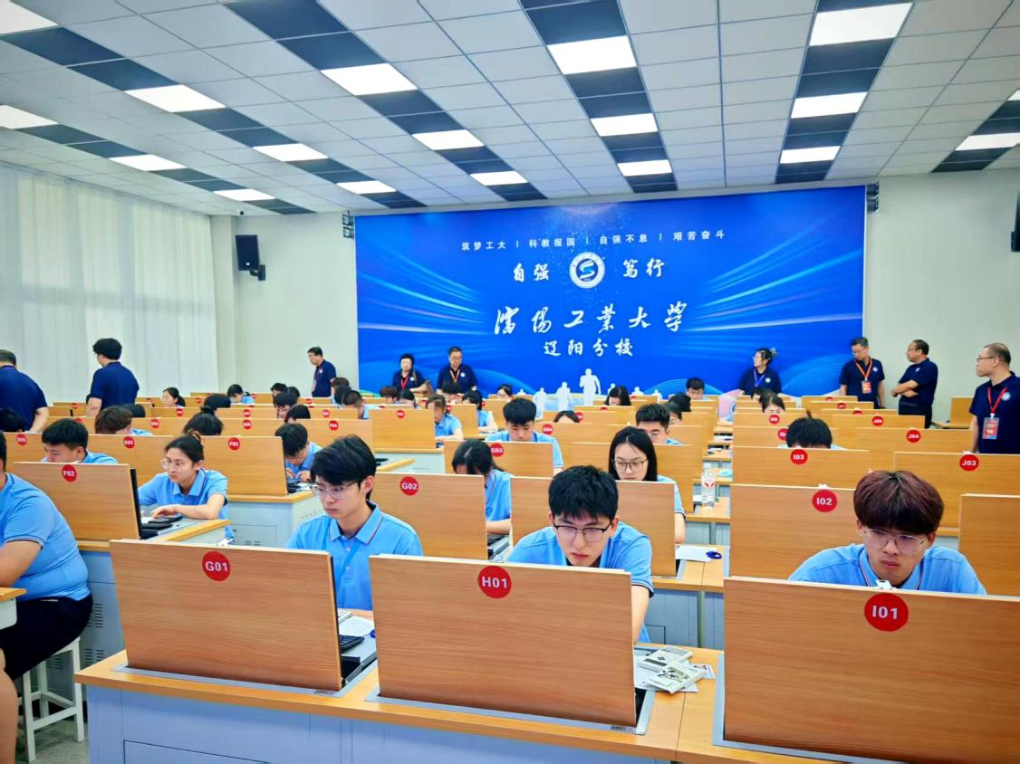 2025年辽宁省普通高等学校本科大学生化工原理大赛在沈阳工业大学成功举办(图4)