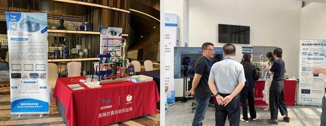 百子尖科技亮相“第五届化工原理教学研讨暨师资培训会议”(图3)