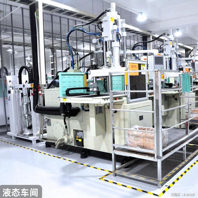 专注高精度双色注塑东成硅胶液态硅胶包胶定制厂家(图2)