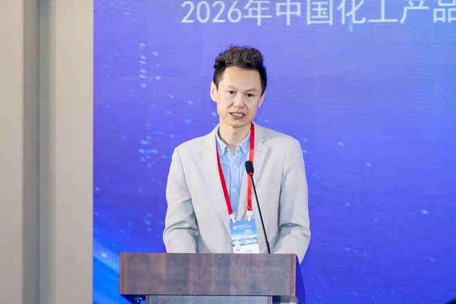 【货主论坛】2026中国化工产品出口供应链高峰论坛暨中国化工物流产业高质量发展大会在上海成功召开(图3)