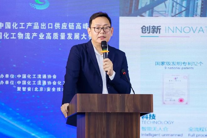 【货主论坛】2026中国化工产品出口供应链高峰论坛暨中国化工物流产业高质量发展大会在上海成功召开(图6)