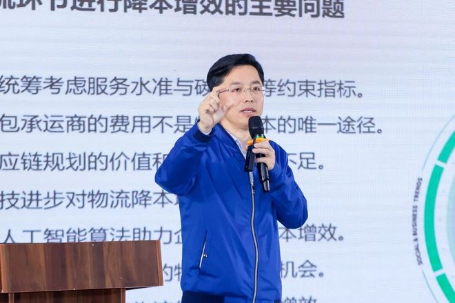 【货主论坛】2026中国化工产品出口供应链高峰论坛暨中国化工物流产业高质量发展大会在上海成功召开(图5)